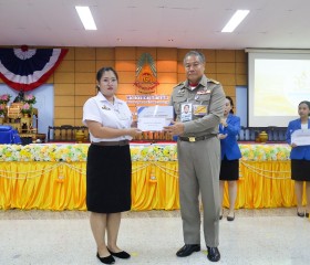วันพระราชทานกำเนิด มูลนิธิราชประชานุเคราะห์ ... พารามิเตอร์รูปภาพ 19