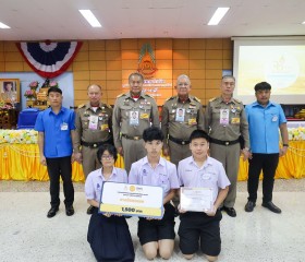 วันพระราชทานกำเนิด มูลนิธิราชประชานุเคราะห์ ... พารามิเตอร์รูปภาพ 8