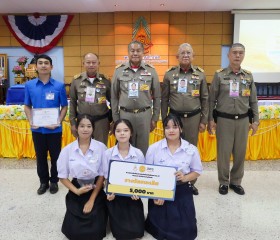 วันพระราชทานกำเนิด มูลนิธิราชประชานุเคราะห์ ... พารามิเตอร์รูปภาพ 23