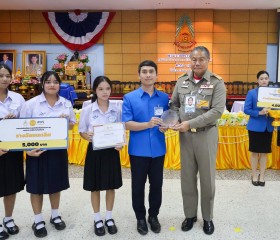 วันพระราชทานกำเนิด มูลนิธิราชประชานุเคราะห์ ... พารามิเตอร์รูปภาพ 28