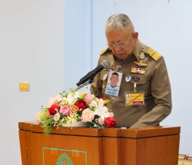 วันพระราชทานกำเนิด มูลนิธิราชประชานุเคราะห์ ... พารามิเตอร์รูปภาพ 33