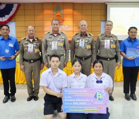 วันพระราชทานกำเนิด มูลนิธิราชประชานุเคราะห์ ... พารามิเตอร์รูปภาพ 18