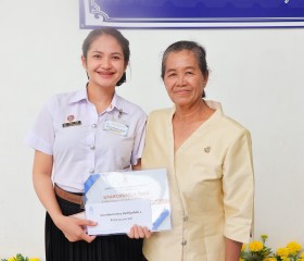 วันพระราชทานกำเนิด มูลนิธิราชประชานุเคราะห์ ... พารามิเตอร์รูปภาพ 5
