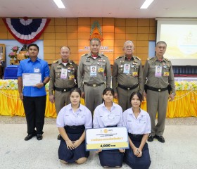 วันพระราชทานกำเนิด มูลนิธิราชประชานุเคราะห์ ... พารามิเตอร์รูปภาพ 20