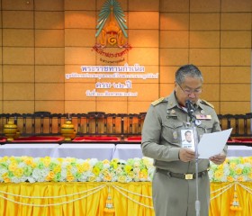วันพระราชทานกำเนิด มูลนิธิราชประชานุเคราะห์ ... พารามิเตอร์รูปภาพ 26