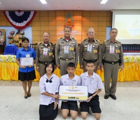 วันพระราชทานกำเนิด มูลนิธิราชประชานุเคราะห์ ... พารามิเตอร์รูปภาพ 22