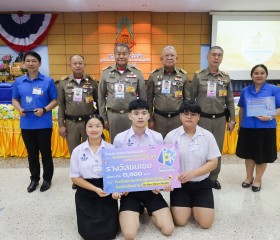 วันพระราชทานกำเนิด มูลนิธิราชประชานุเคราะห์ ... พารามิเตอร์รูปภาพ 25