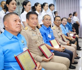 วันพระราชทานกำเนิด มูลนิธิราชประชานุเคราะห์ ... พารามิเตอร์รูปภาพ 15