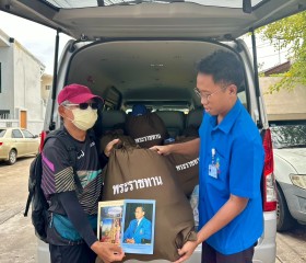 มูลนิธิราชประชานุเคราะห์ ในพระบรมราชูปถัมภ์ ... พารามิเตอร์รูปภาพ 4