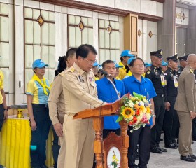 พระบาทสมเด็จพระเจ้าอยู่หัว ทรงพระกรุณาโปรดเกล้าฯ ให้ พลเอก ... พารามิเตอร์รูปภาพ 4