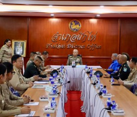 พระบาทสมเด็จพระเจ้าอยู่หัว ทรงพระกรุณาโปรดเกล้าฯ ให้ ... พารามิเตอร์รูปภาพ 1