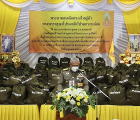 พระบาทสมเด็จพระเจ้าอยู่หัว ทรงพระกรุณาโปรดเกล้าฯ ให้ ... พารามิเตอร์รูปภาพ 7