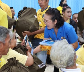 พระบาทสมเด็จพระเจ้าอยู่หัว ทรงพระกรุณาโปรดเกล้าฯ ให้ ... พารามิเตอร์รูปภาพ 14