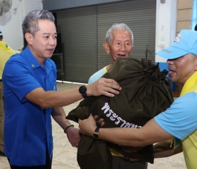 พระบาทสมเด็จพระเจ้าอยู่หัว ทรงพระกรุณาโปรดเกล้าฯ ให้ ... พารามิเตอร์รูปภาพ 15