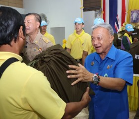 พระบาทสมเด็จพระเจ้าอยู่หัว ทรงพระกรุณาโปรดเกล้าฯ ให้ ... พารามิเตอร์รูปภาพ 18