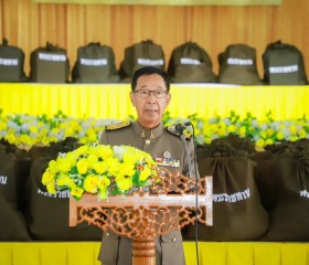 พระบาทสมเด็จพระเจ้าอยู่หัว ทรงพระกรุณาโปรดเกล้าฯ ให้ ... พารามิเตอร์รูปภาพ 5