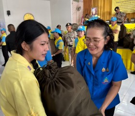 พระบาทสมเด็จพระเจ้าอยู่หัว ทรงพระกรุณาโปรดเกล้าฯ ให้ ... พารามิเตอร์รูปภาพ 11