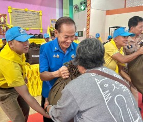 พระบาทสมเด็จพระเจ้าอยู่หัว ทรงพระกรุณาโปรดเกล้าฯ ให้ ... พารามิเตอร์รูปภาพ 9