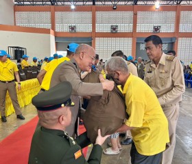 พระบาทสมเด็จพระเจ้าอยู่หัว ทรงพระกรุณาโปรดเกล้าฯ ให้ ... พารามิเตอร์รูปภาพ 11
