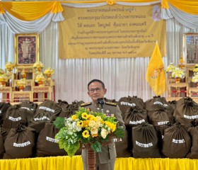 พระบาทสมเด็จพระเจ้าอยู่หัว ทรงพระกรุณาโปรดเกล้าฯ ให้ พลเอก ... พารามิเตอร์รูปภาพ 4