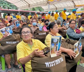 พระบาทสมเด็จพระเจ้าอยู่หัว ทรงพระกรุณาโปรดเกล้าฯ ให้ พลเอก ... พารามิเตอร์รูปภาพ 10