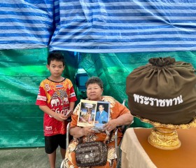 พระบาทสมเด็จพระเจ้าอยู่หัว ทรงพระกรุณาโปรดเกล้าฯ ให้ พลเอก ... พารามิเตอร์รูปภาพ 21