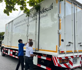 พลเรือเอก ทักษิณ ฤกษ์สังเกตุ ที่ปรึกษาฝ่ายการศึกษาสงเคราะห์ ... พารามิเตอร์รูปภาพ 6