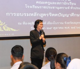 พลเรือเอก พงษ์เทพ หนูเทพ องคมนตรี ... พารามิเตอร์รูปภาพ 19