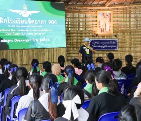 มูลนิธิราชประชานุเคราะห์ ในพระบรมราชูปถัมภ์ ... พารามิเตอร์รูปภาพ 2