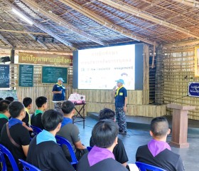 มูลนิธิราชประชานุเคราะห์ ในพระบรมราชูปถัมภ์ ... พารามิเตอร์รูปภาพ 8