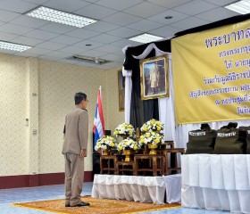 พระบาทสมเด็จพระเจ้าอยู่หัว ทรงพระกรุณาโปรดเกล้าฯ ให้ ... พารามิเตอร์รูปภาพ 3