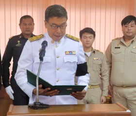 พระบาทสมเด็จพระเจ้าอยู่หัว ทรงพระกรุณาโปรดเกล้าฯ ให้ ... พารามิเตอร์รูปภาพ 2