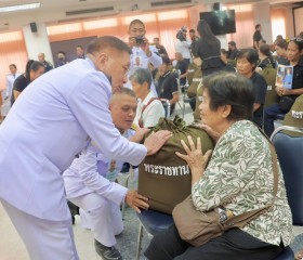 พระบาทสมเด็จพระเจ้าอยู่หัว ทรงพระกรุณาโปรดเกล้าฯ ให้ ... พารามิเตอร์รูปภาพ 9