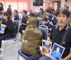 พระบาทสมเด็จพระเจ้าอยู่หัว ทรงพระกรุณาโปรดเกล้าฯ ให้ ... พารามิเตอร์รูปภาพ 12