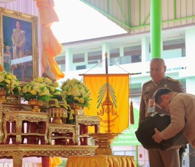 พระบาทสมเด็จพระเจ้าอยู่หัว ทรงพระกรุณาโปรดเกล้าฯ ให้ ... พารามิเตอร์รูปภาพ 10