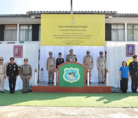 นายพลากร สุวรรณรัฐ องคมนตรี นายกมูลนิธิราชประชานุเคราะห์ฯ ... พารามิเตอร์รูปภาพ 9