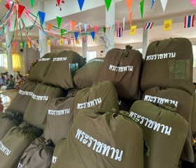 นายวิลาศ รุจิวัฒนพงศ์ รองประธานฝ่ายบรรเทาทุกข์ ... พารามิเตอร์รูปภาพ 29