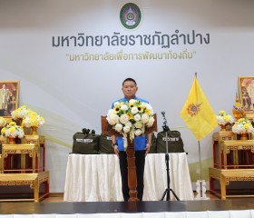 นายจรัสพันธ์ อรุณคง ... พารามิเตอร์รูปภาพ 5