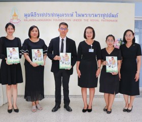 นางสาวเยาวเรศ ภูกองไชย หัวหน้าสำนักงาน ... พารามิเตอร์รูปภาพ 7