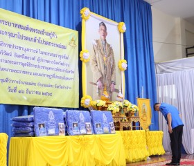 นายวิวัฒน์ อินทร์ไทยวงศ์ ผู้ว่าราชการจังหวัดลำปาง ... พารามิเตอร์รูปภาพ 7