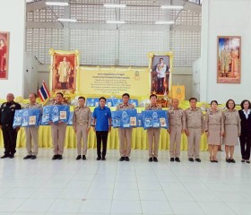 นายชานน วาสิกศิริ ผู้ว่าราชการจังหวัดนครนายก ... พารามิเตอร์รูปภาพ 5