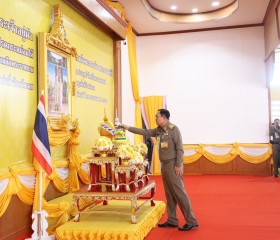 พระบาทสมเด็จพระเจ้าอยู่หัว ทรงพระกรุณาโปรดเกล้าฯ ให้ พลเอก ... พารามิเตอร์รูปภาพ 9