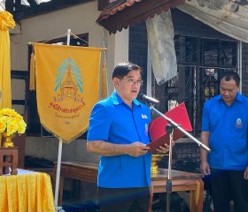 นายชัยพจน์ จรูญพงศ์ ผู้ว่าราชการจังหวัดเลย ... พารามิเตอร์รูปภาพ 2