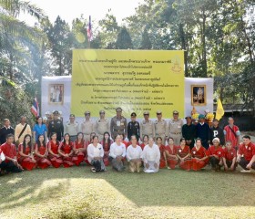 นายพลากร สุวรรณรัฐ องคมนตรี นายกมูลนิธิราชประชานุเคราะห์ฯ ... พารามิเตอร์รูปภาพ 10