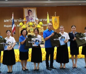 คณะกรรมการฝ่ายการสังคมสงเคราะห์ เจ้าหน้าที่มูลนิธิ ฯ ... พารามิเตอร์รูปภาพ 5