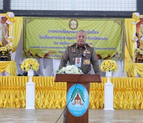 พลเรือเอก พงษ์เทพ หนูเทพ องคมนตรี ... พารามิเตอร์รูปภาพ 12