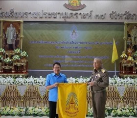 พลเรือเอก พงษ์เทพ หนูเทพ องคมนตรี ... พารามิเตอร์รูปภาพ 12