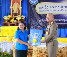 พลเรือเอก พงษ์เทพ หนูเทพ องคมนตรี ... พารามิเตอร์รูปภาพ 13