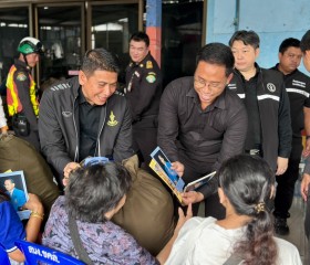 มูลนิธิราชประชานุเคราะห์ ในพระบรมราชูปถัมภ์ ... พารามิเตอร์รูปภาพ 5