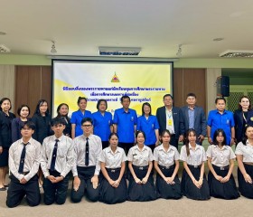 คณะกรรมการฝ่ายการสังคมสงเคราะห์ เจ้าหน้าที่มูลนิธิ ฯ ... พารามิเตอร์รูปภาพ 2